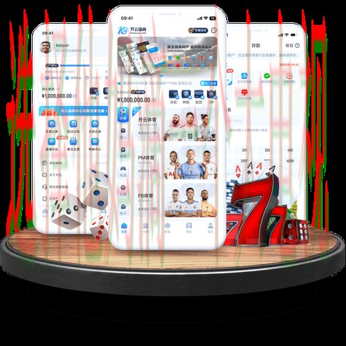 开云APP官网入口大全