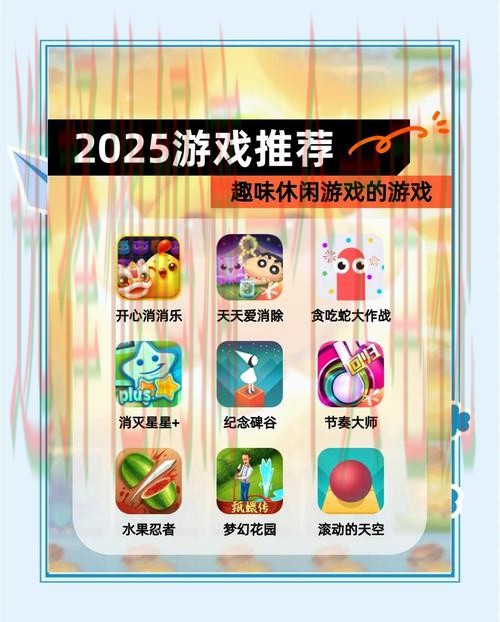 尽享精彩体验：半岛娱乐游戏网