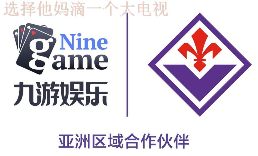 九游娱乐最新官网入口平台