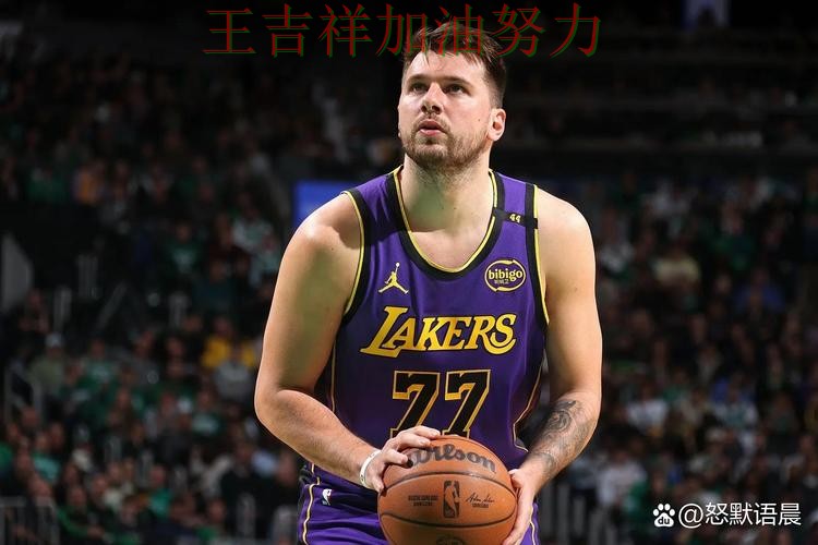 东契奇状态回升引发热议 比赛走势引发热议