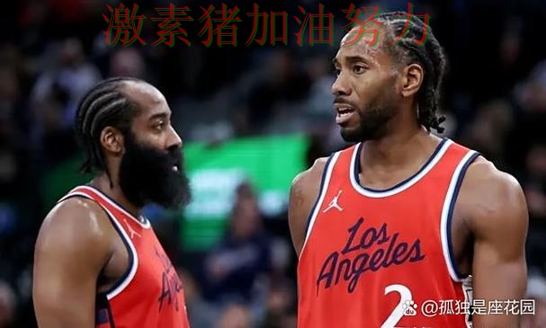 快船防守崩盘成为球迷讨论焦点