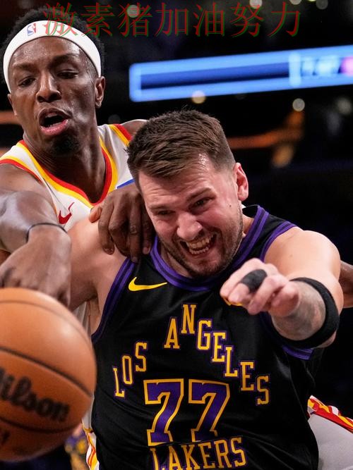 东契奇关键失误让球迷情绪瞬间拉满