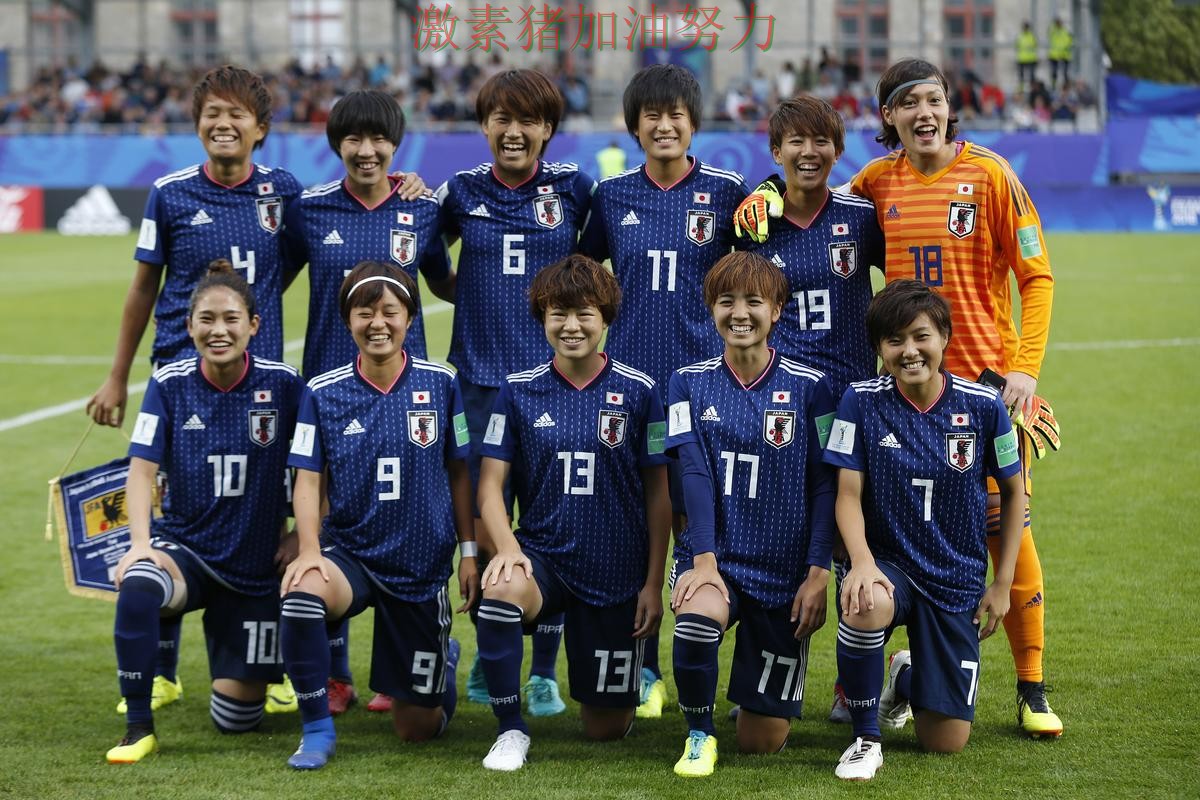 日本核心爆发球队未来方向逐渐清晰