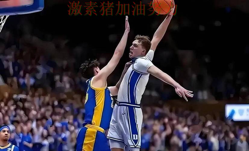 独行侠逆风翻盘外界质疑声迅速升高