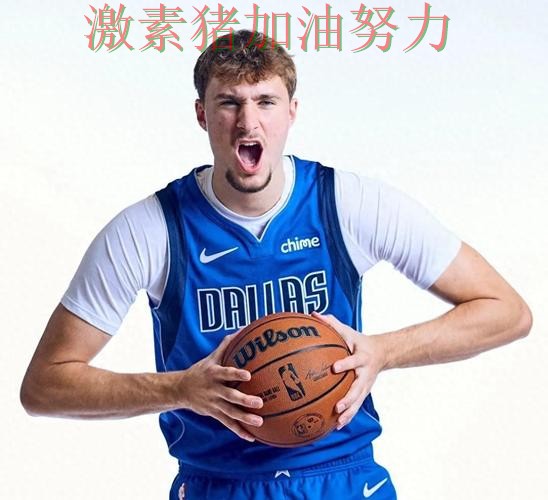 独行侠逆风翻盘外界质疑声迅速升高 独行侠逆风翻盘外界质疑声迅速升高